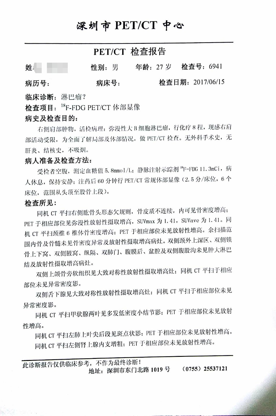 第一次复查_7_EDIT_1.jpg