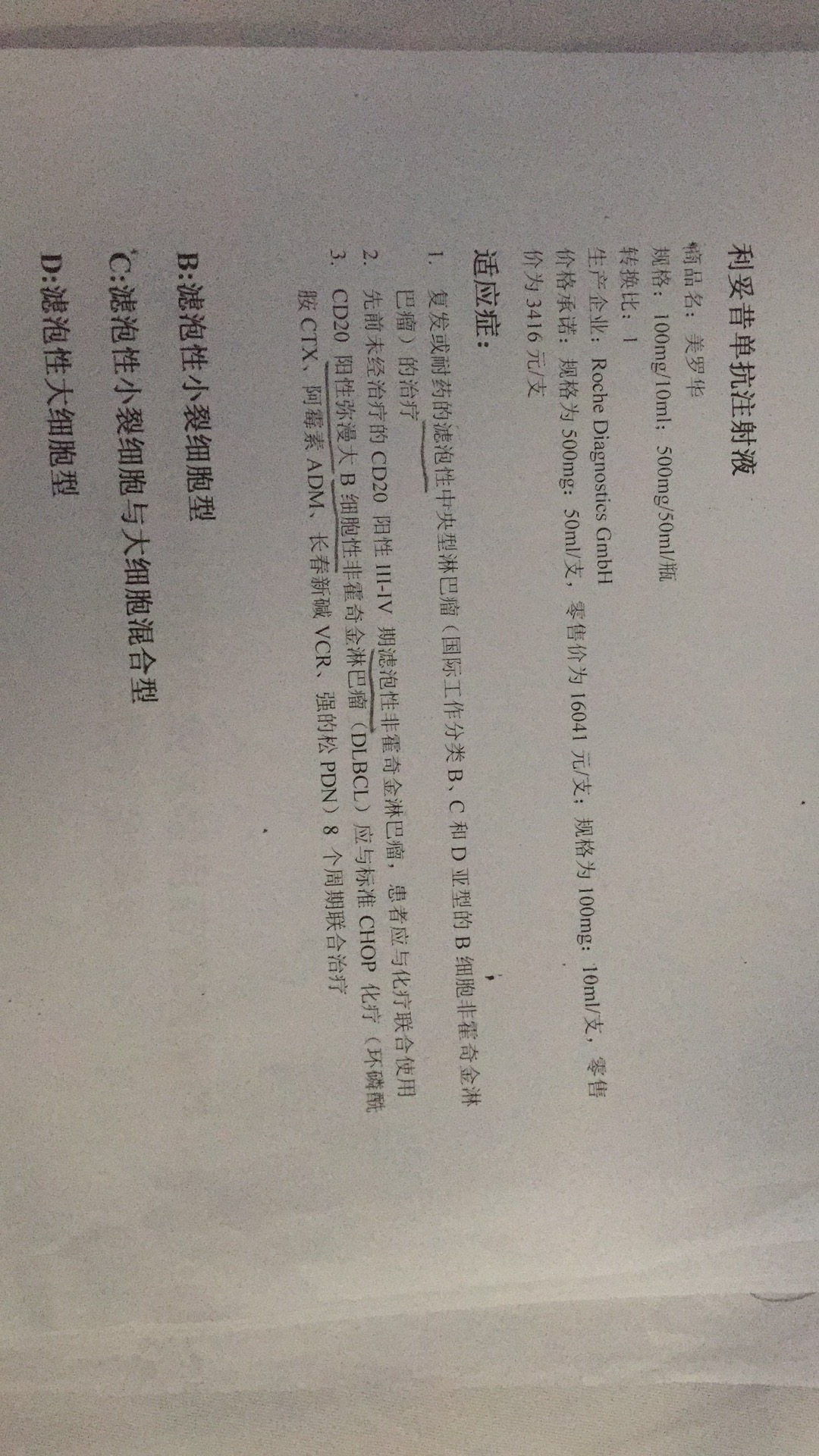 024314t3s31jaa91sy9att.JPG