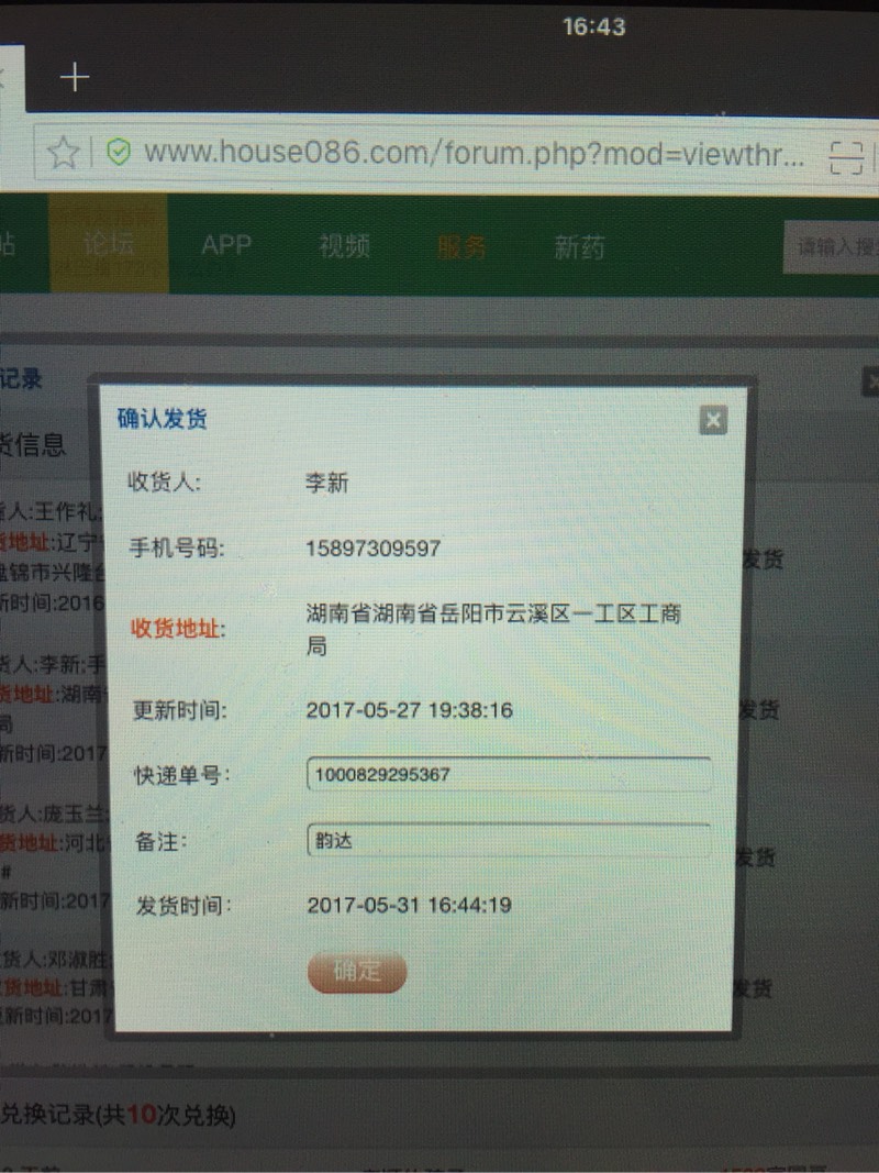 164641xgqwwfk0ufuq0ujs.jpg