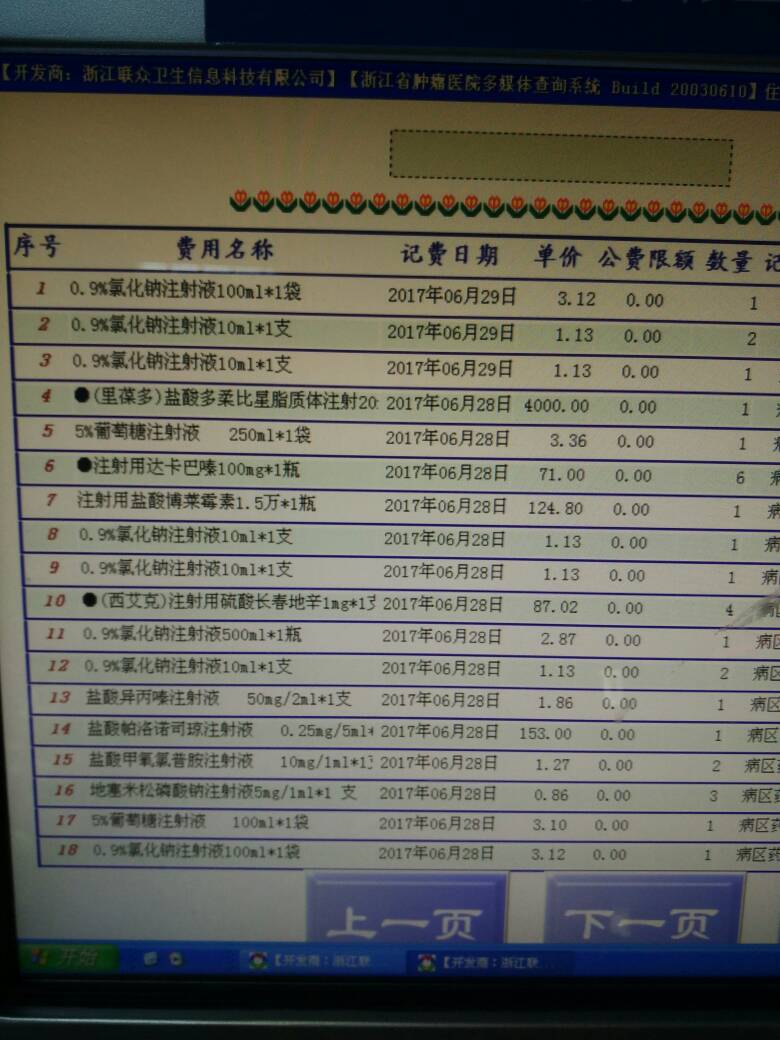 172004ytu63bqn60zyb060.jpg