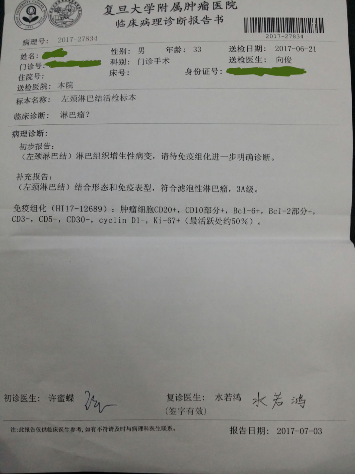 114007qncnnftjslrncrrj.jpg
