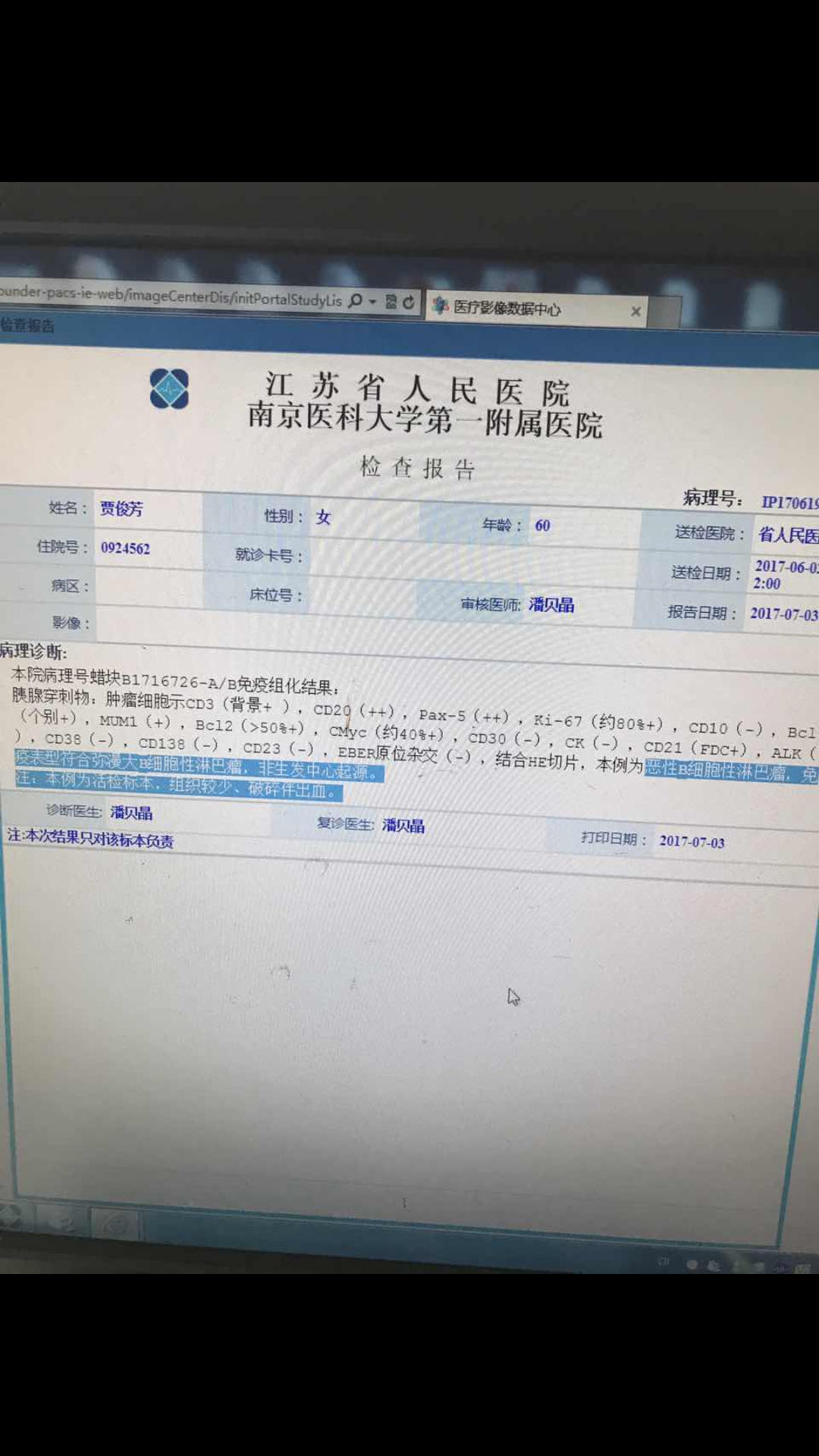 225905a81bcrpbccecuppp.png
