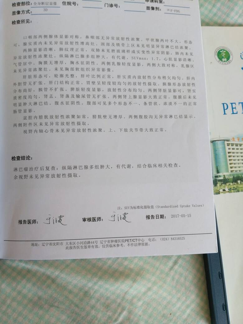 084518b3uz41n1atn12e82.jpg