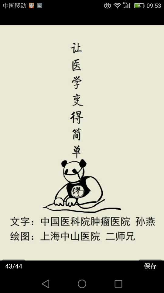 095620amcb8msobjub78vx.png