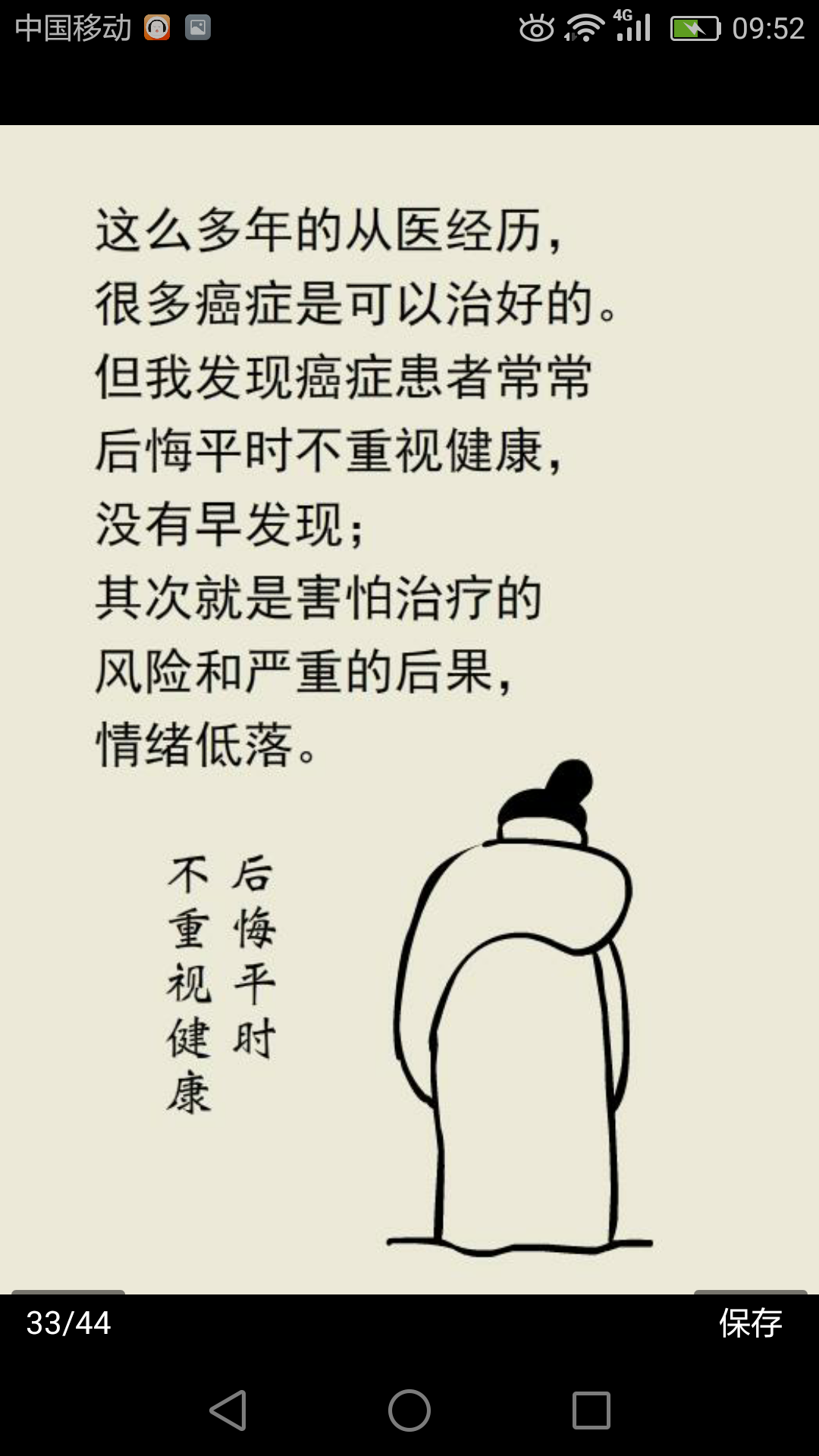 101600qrumxubjhmm2phrh.png