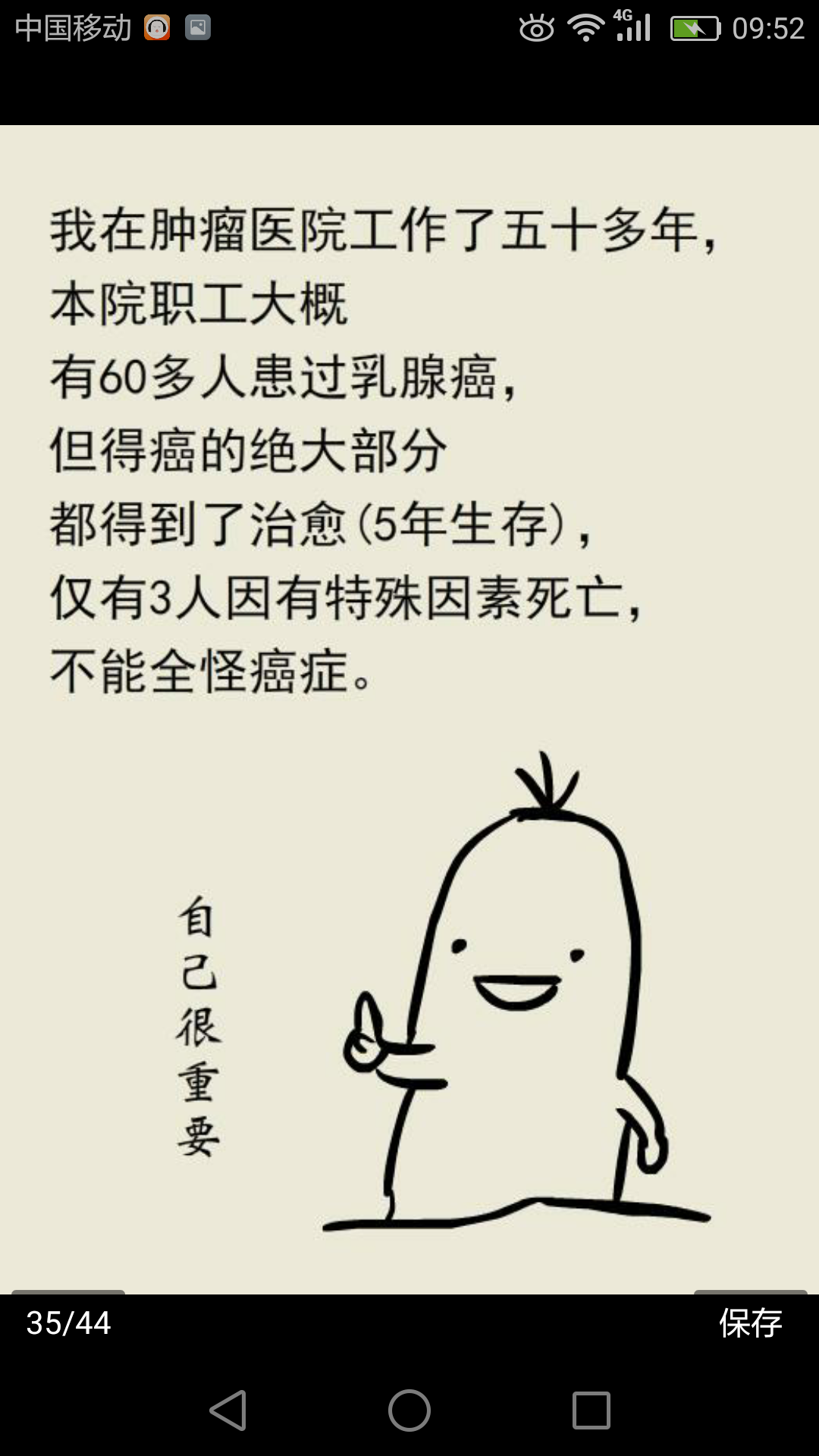 101720zhssb8x8em0x1bsh.png