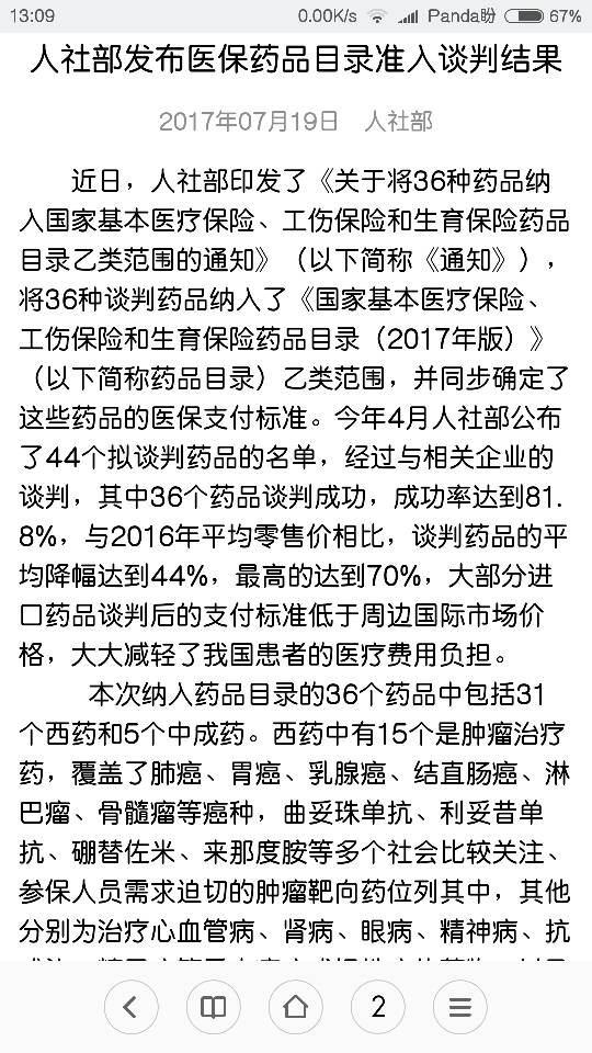 131024f73d384x1qdekr3i.png