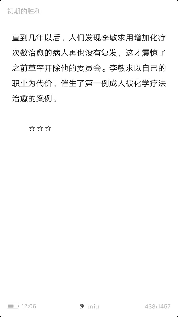 120804zc7sb7jtrd0jpexn.jpg