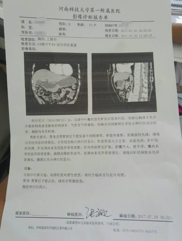 QQ图片20170723113944.jpg