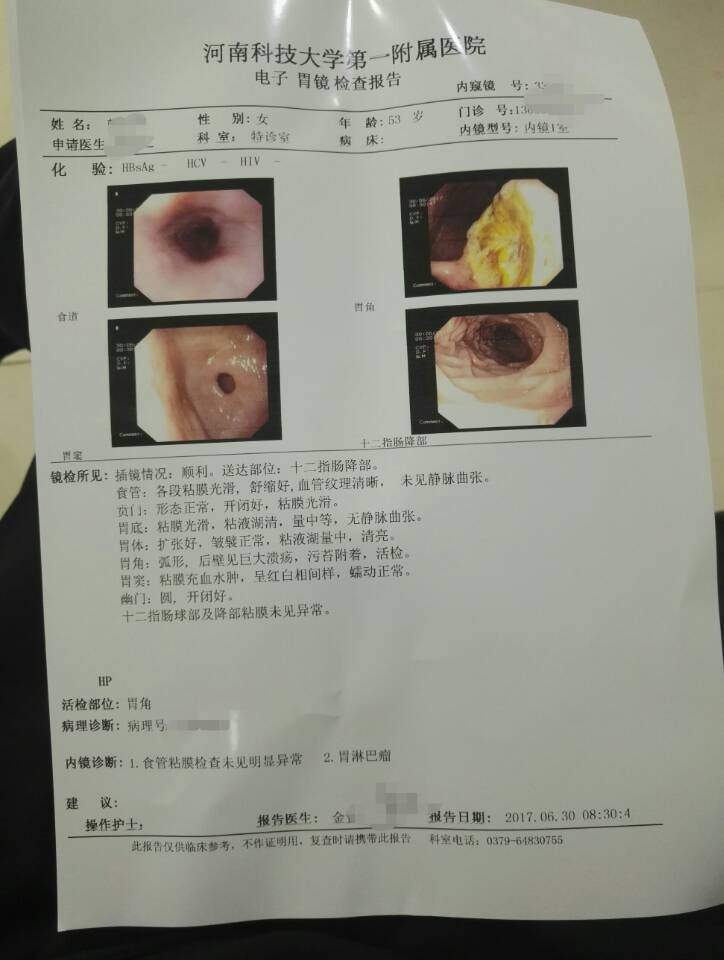 QQ图片20170723113926.jpg