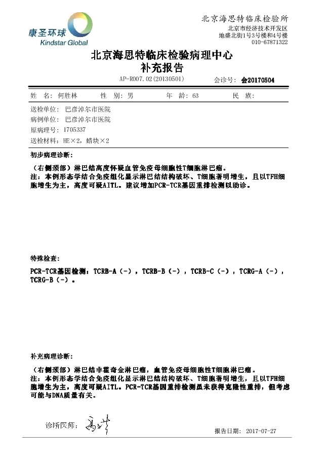 101732ozlds900ds2tdwfv.jpg