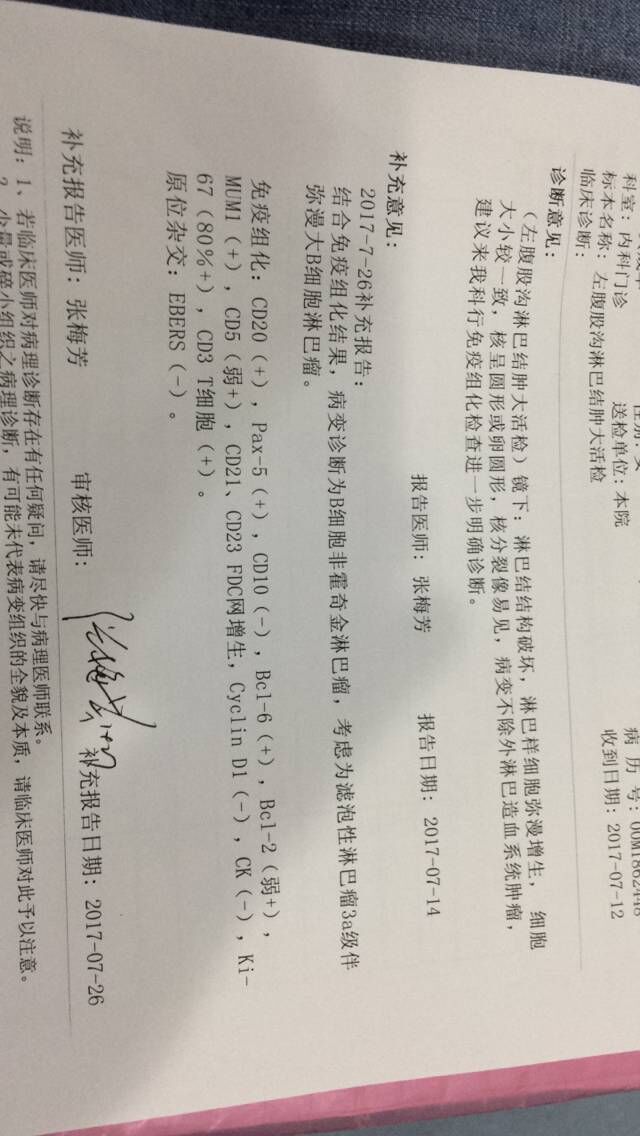 QQ图片20170731135631.jpg