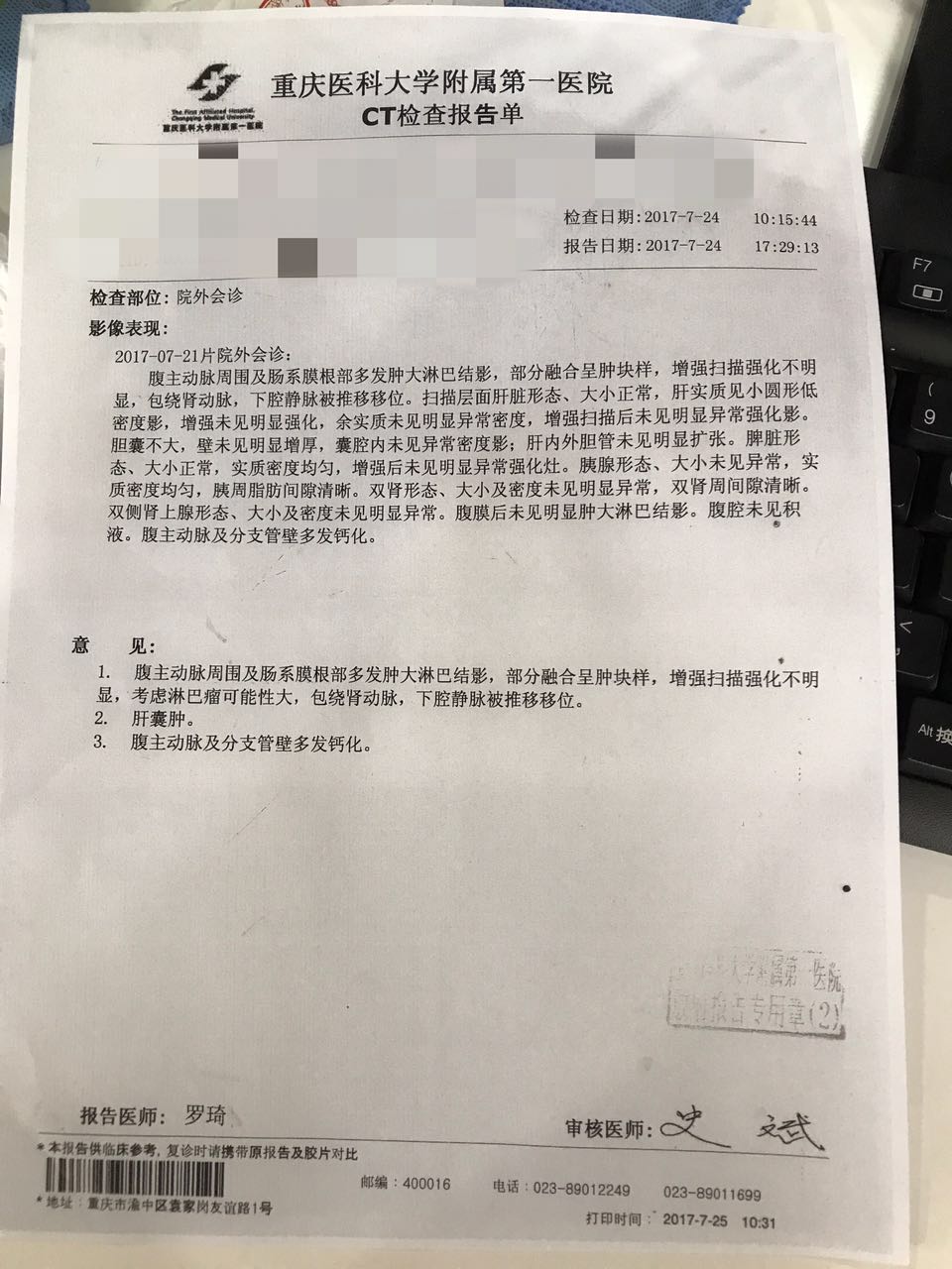 微信图片_20170802162839.jpg