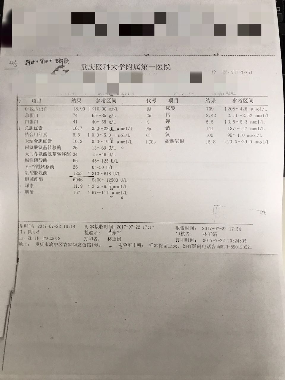 微信图片_20170802162848.jpg