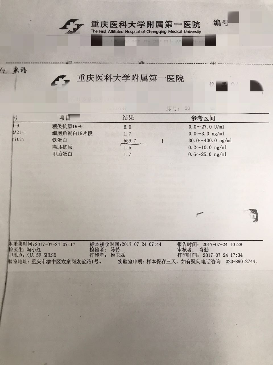 微信图片_20170802163045.jpg