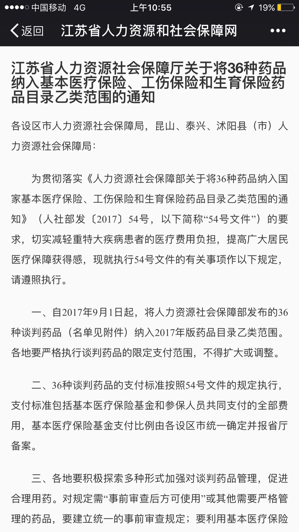 110635kowwjiubewjzog7d.jpg