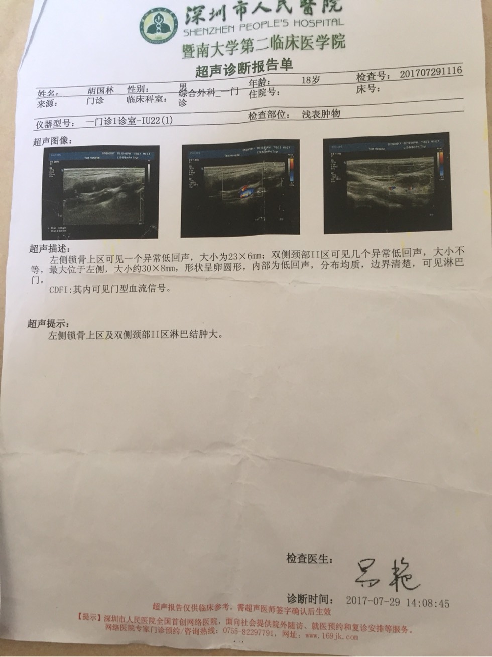082019wvxvu3agdsg9d6uo.jpg