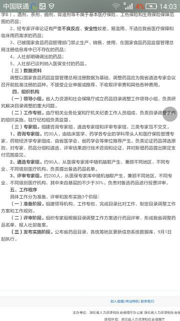 142532g4ebrw14h5yiwc47.jpeg