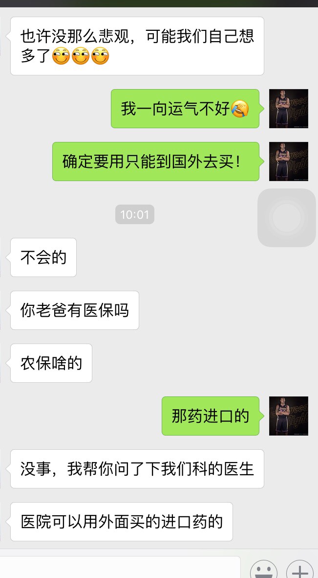 101514k7bjjbs9se55u59o.jpg