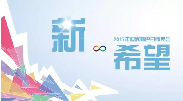 QQ图片20170817115725.png