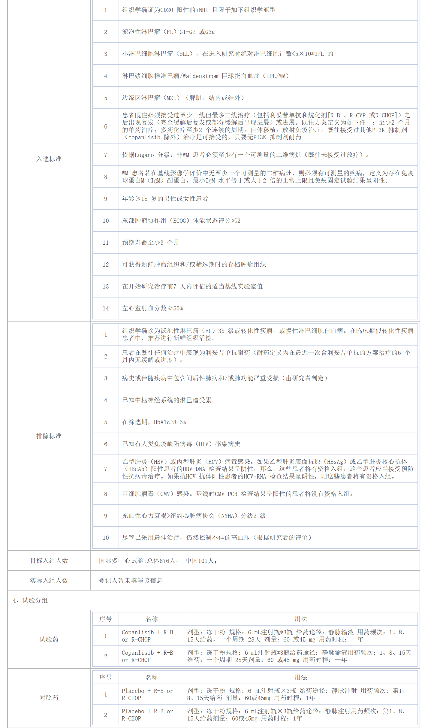 屏幕截图(30).png