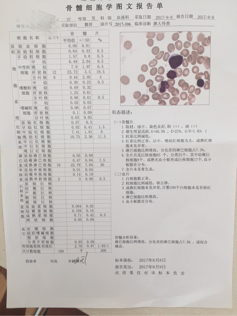 090727qkxzmzxxmskv664v.jpg