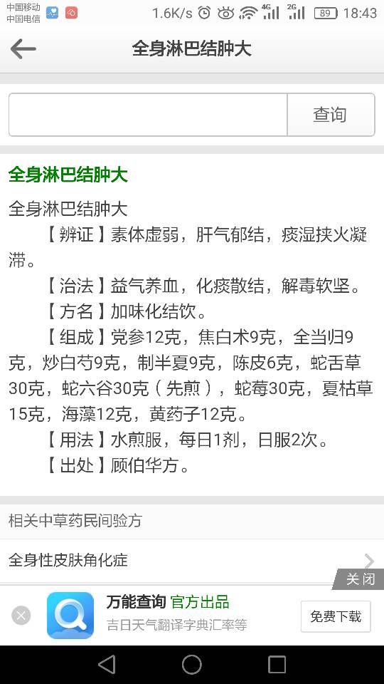 154551xu4lq1ec1lnencu7.png