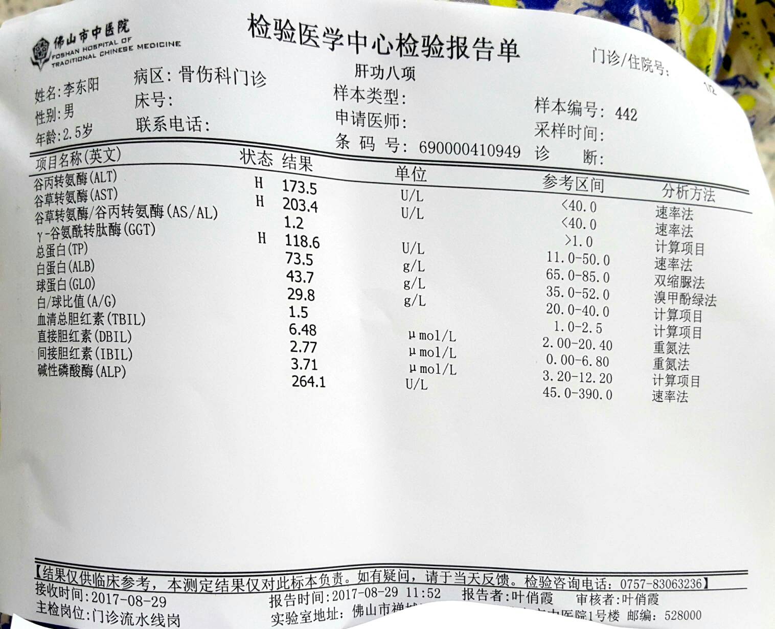 131951zurz77rjuiwpbayw.jpg
