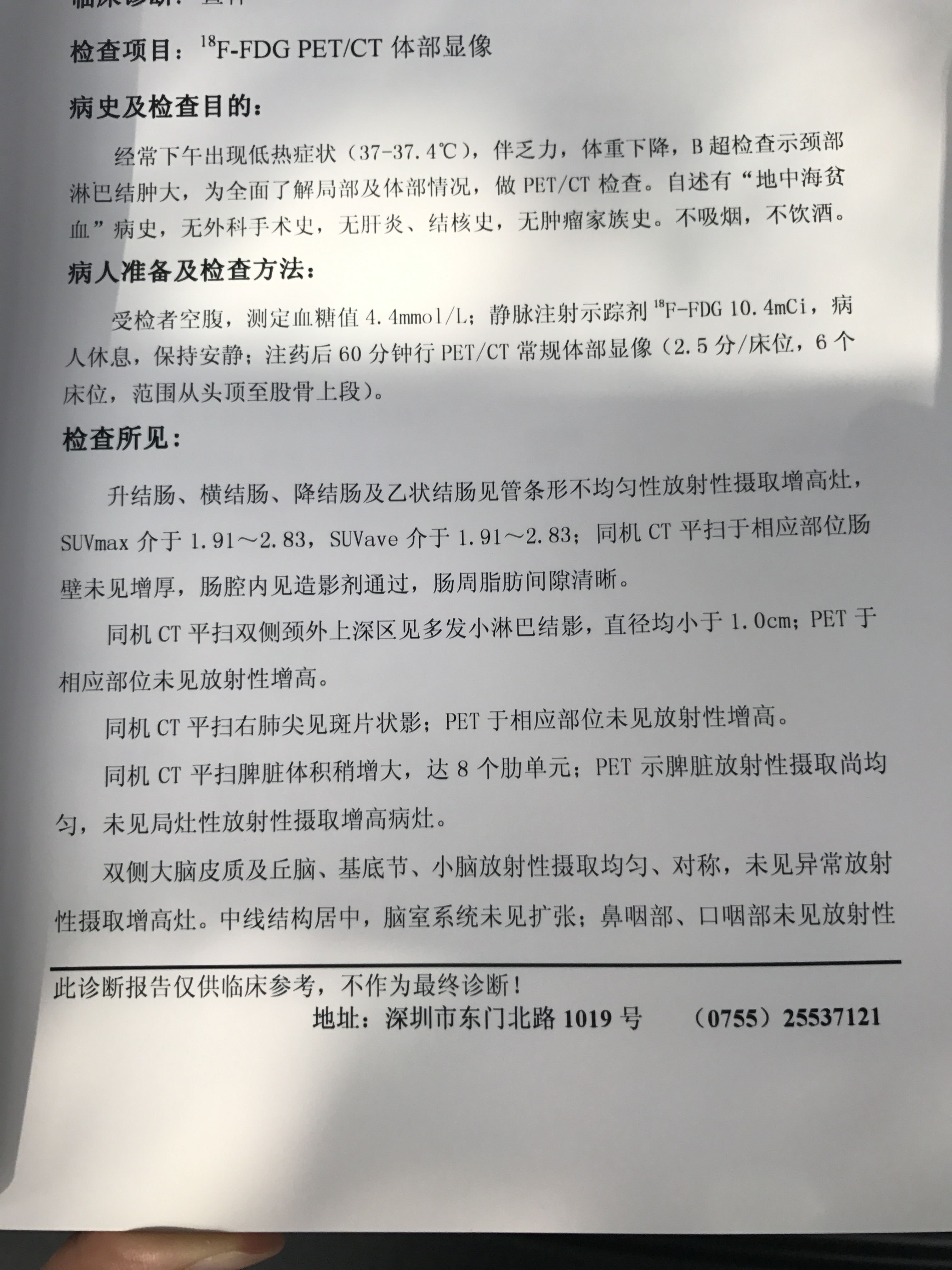 关于柯洁vsalphago结果的信息