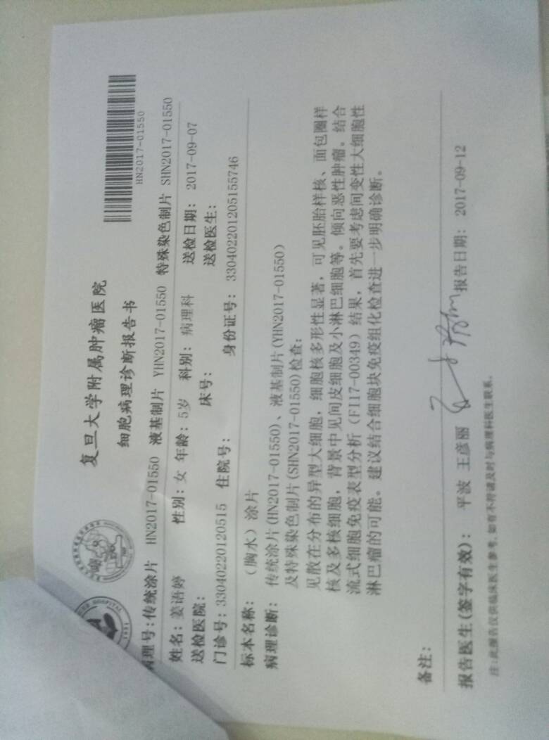120808qhhbgrwe2bhwwbhh.jpg