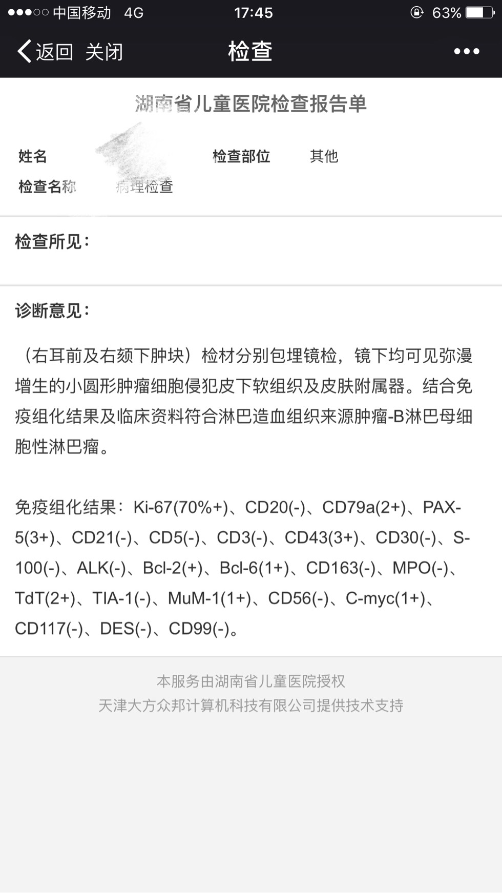 180225pcanjcaol9olixaa.jpg