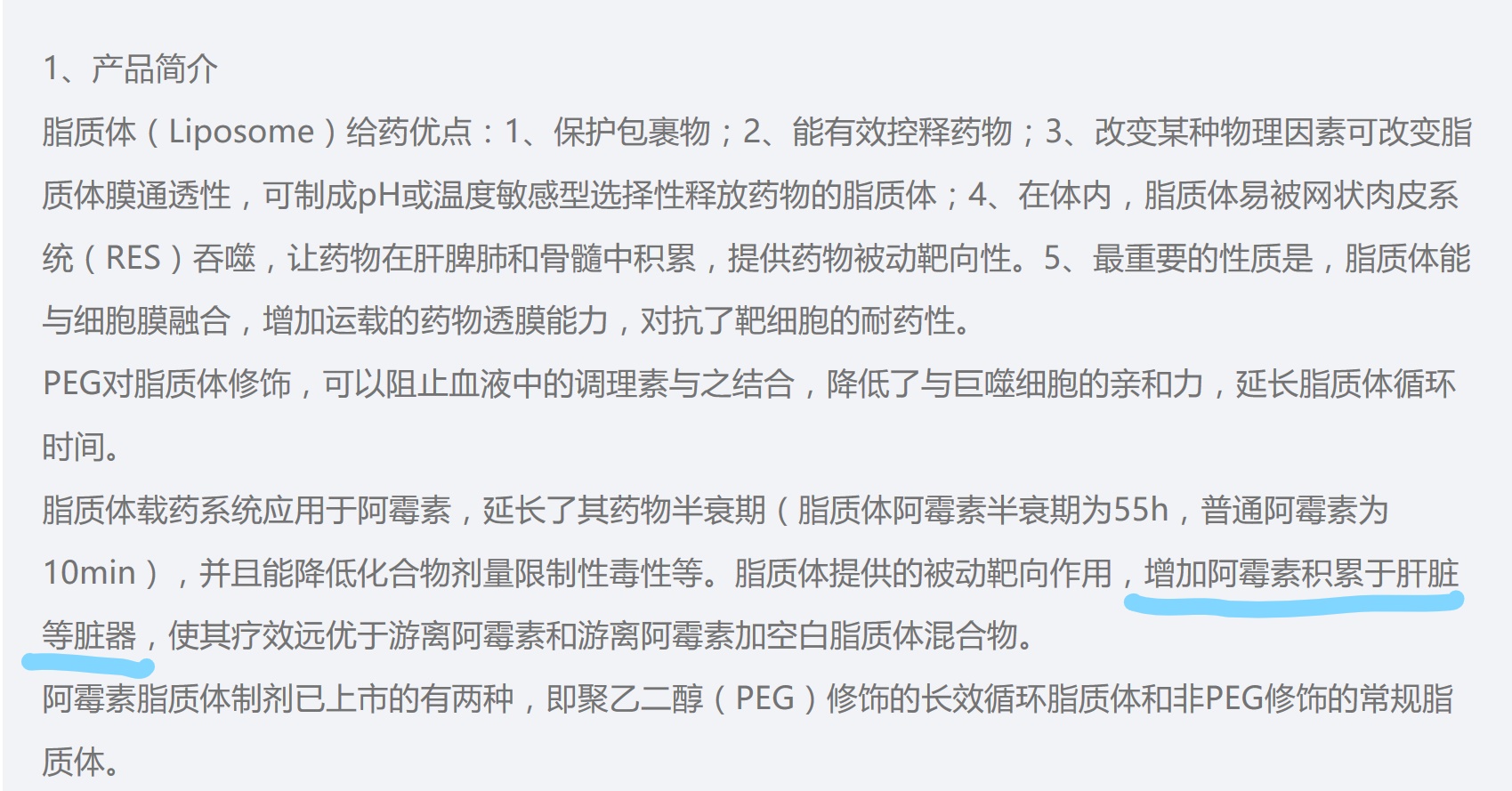 屏幕截图(43)_LI.jpg