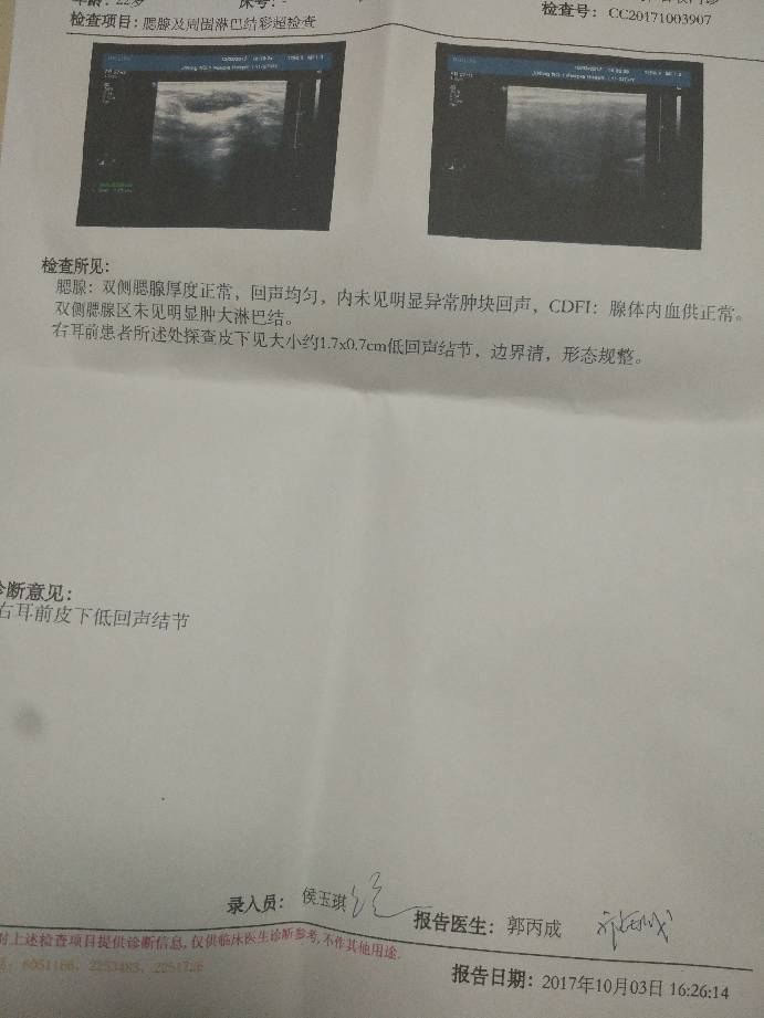 201412s0vds0s2y08yi0ud.jpg