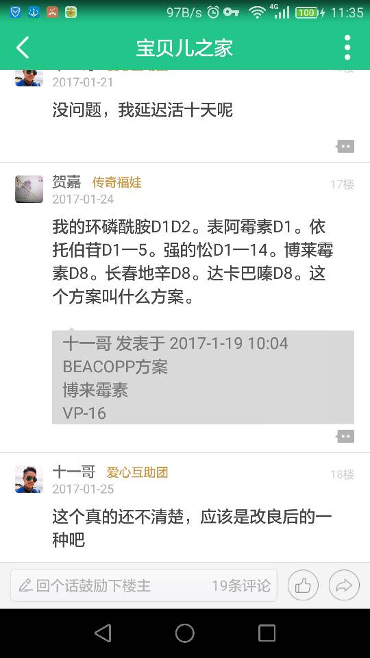 113614keluygqcgs007gie.png
