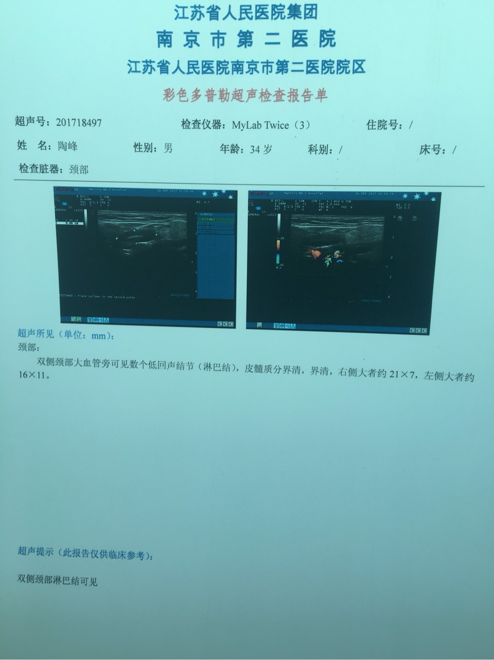 103614ziql3wfqciq2oqc6.jpg