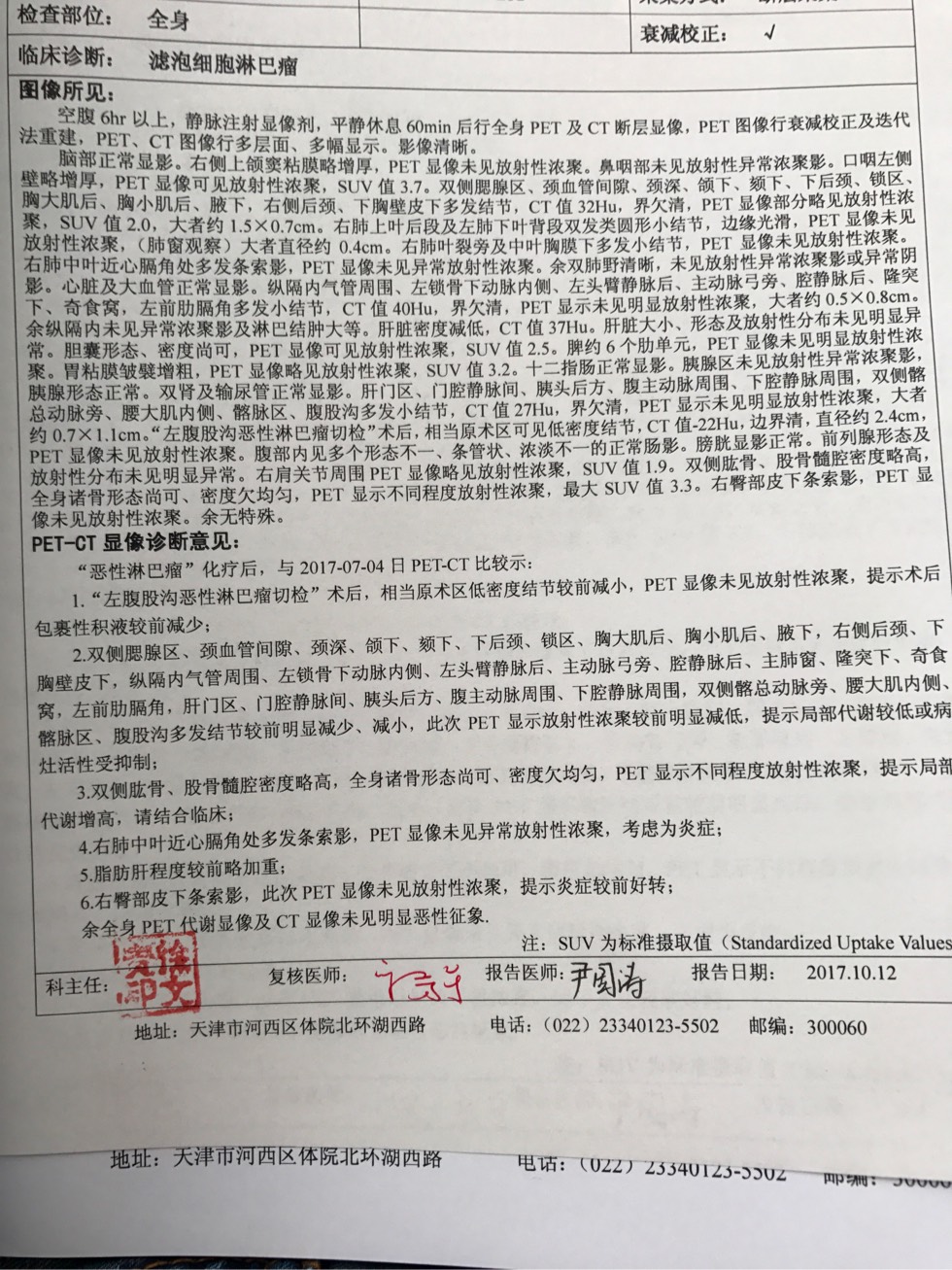 170154hkxlxt2bwyxbtwy8.jpg