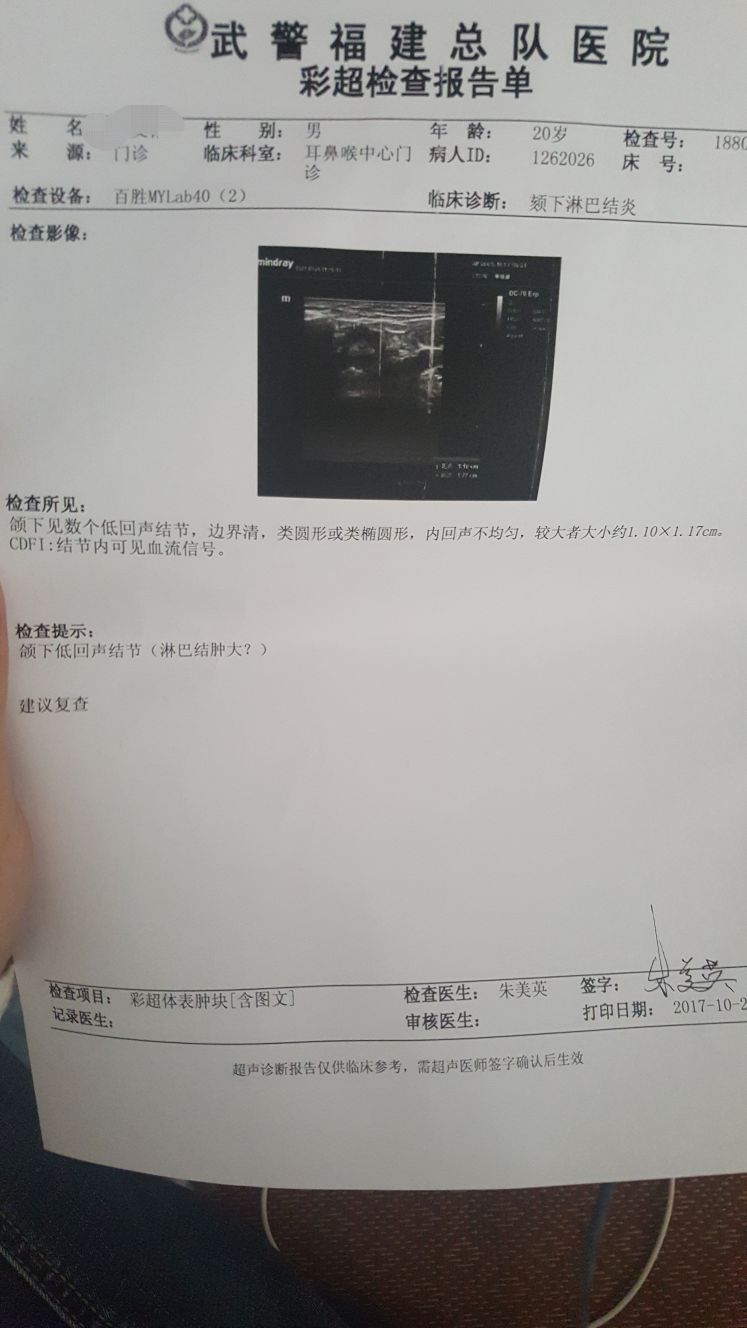 qq_pic_merged_1508906608910.jpg