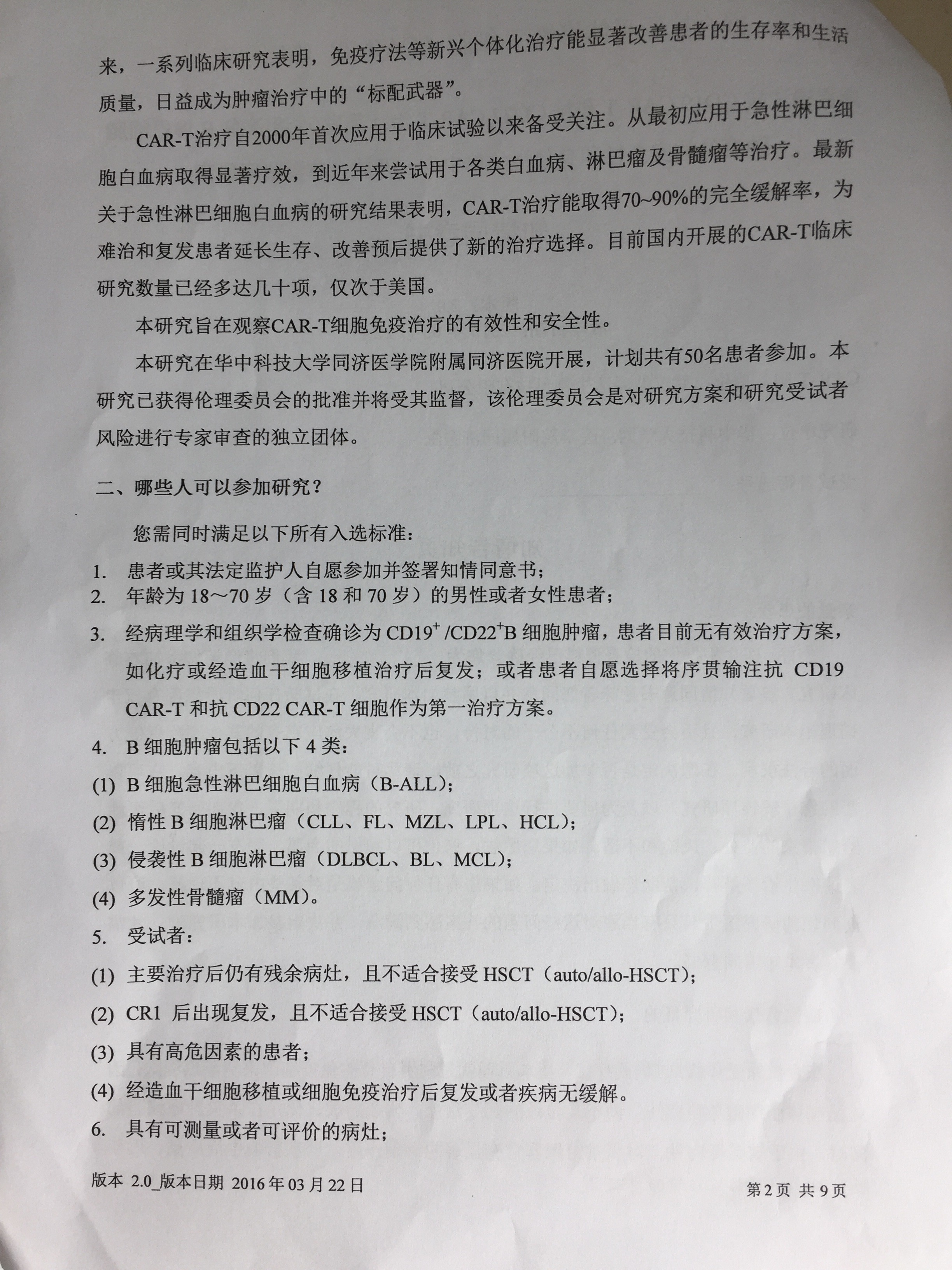 微信图片_20171026093322.jpg