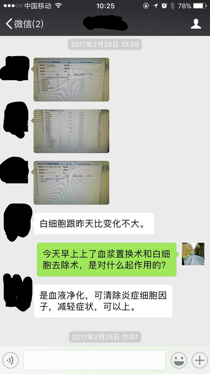 微信图片_20171026102702_meitu_6.jpg