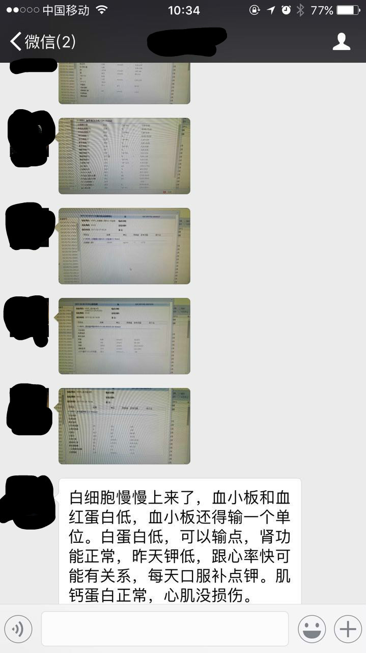 微信图片_20171026103609_meitu_8.jpg