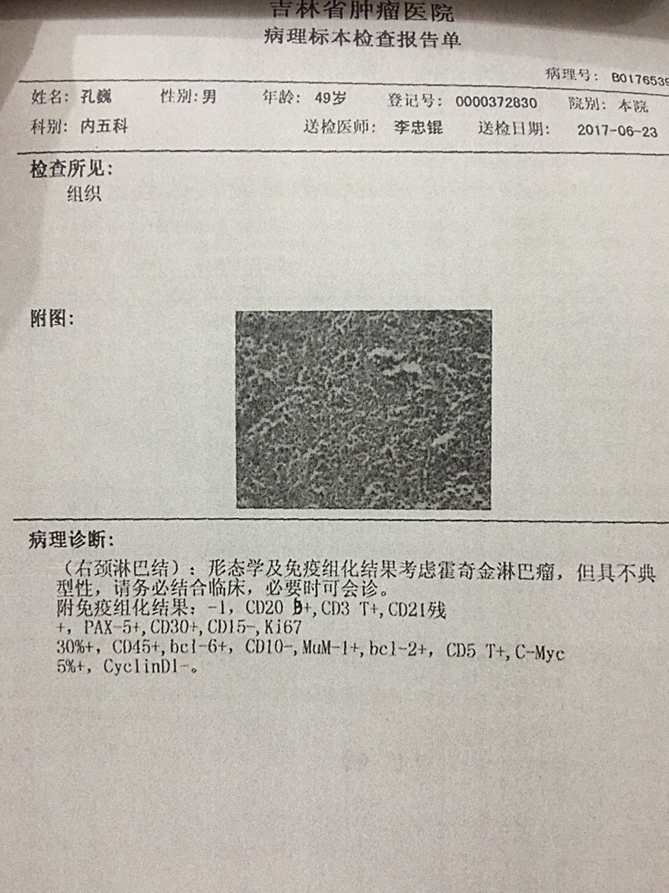 32A25804-1D66-411F-903B-BE1EF48345CC.jpeg