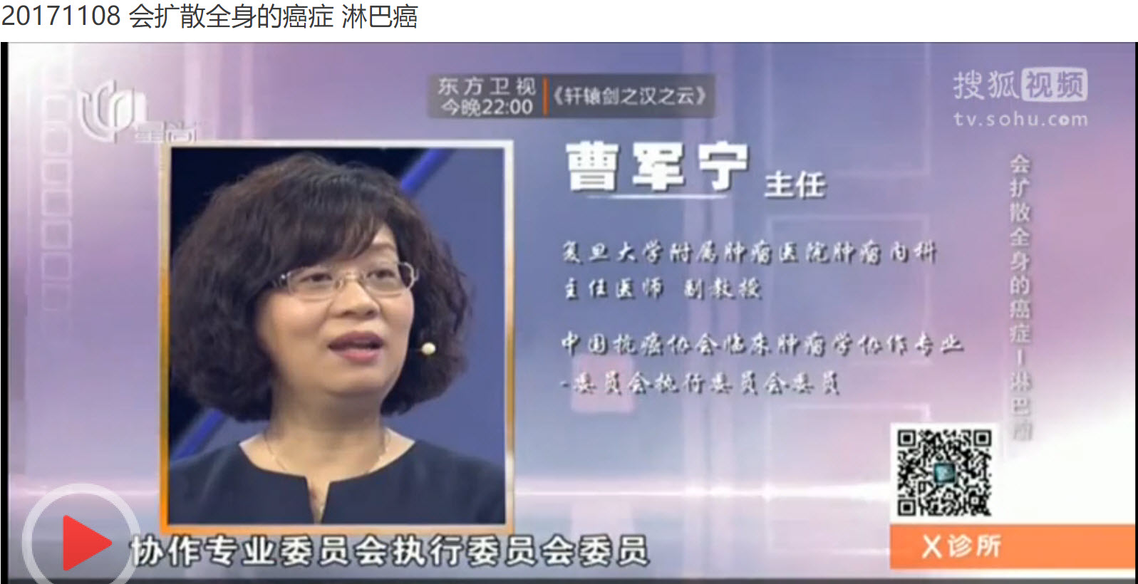 淋巴癌-1.jpg