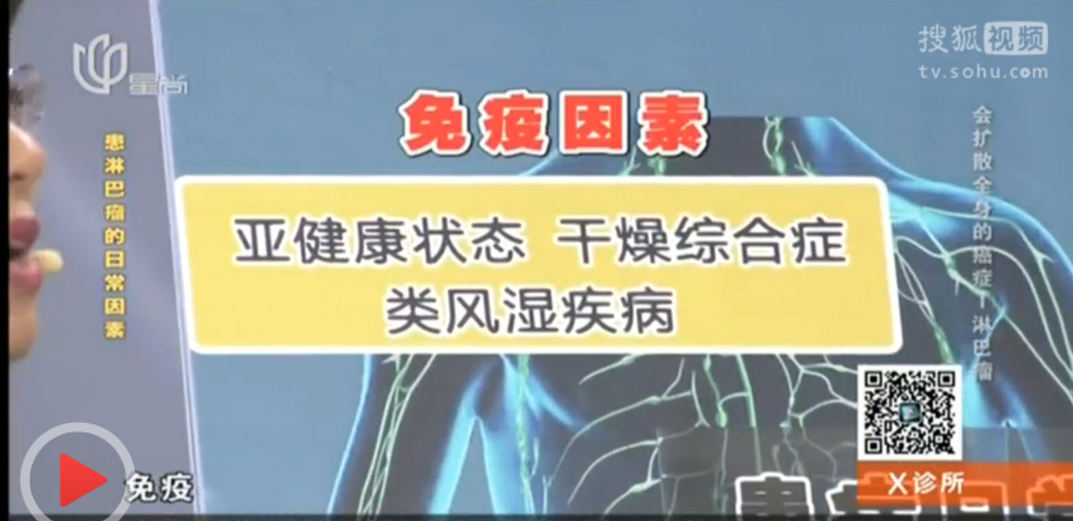 淋巴瘤-2.jpg
