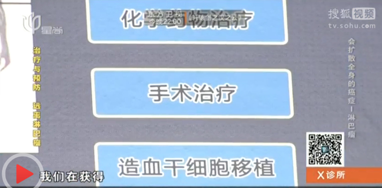 淋巴瘤-6.jpg