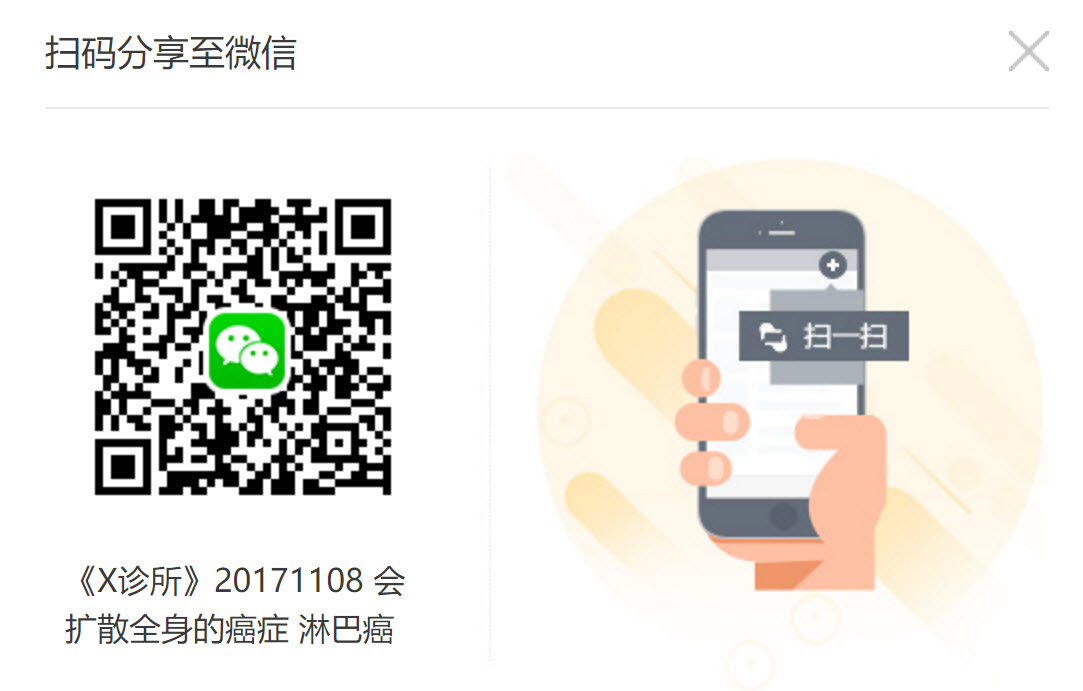 淋巴瘤-7.jpg