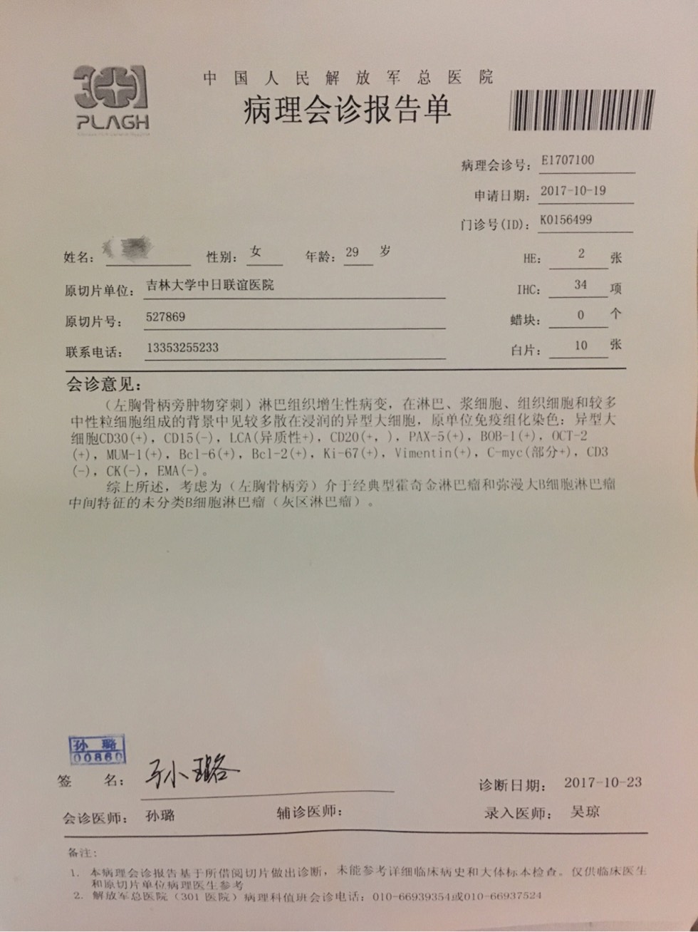 205109ojk9z6p7houkwh7s.jpg