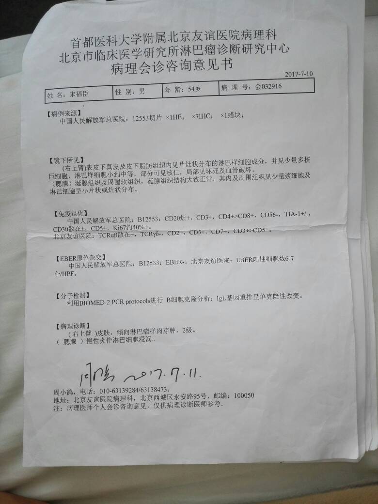 101238a4tvu24ttj2pnxqx.jpg