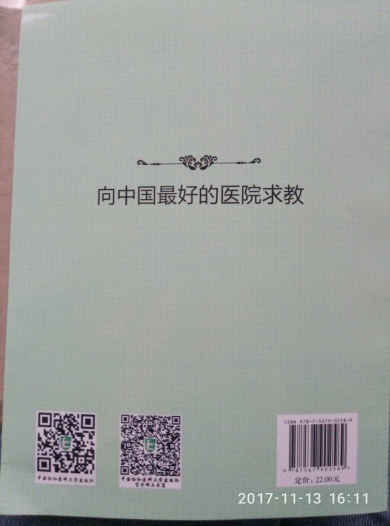 161624djejp4pidphpdz4j.jpg