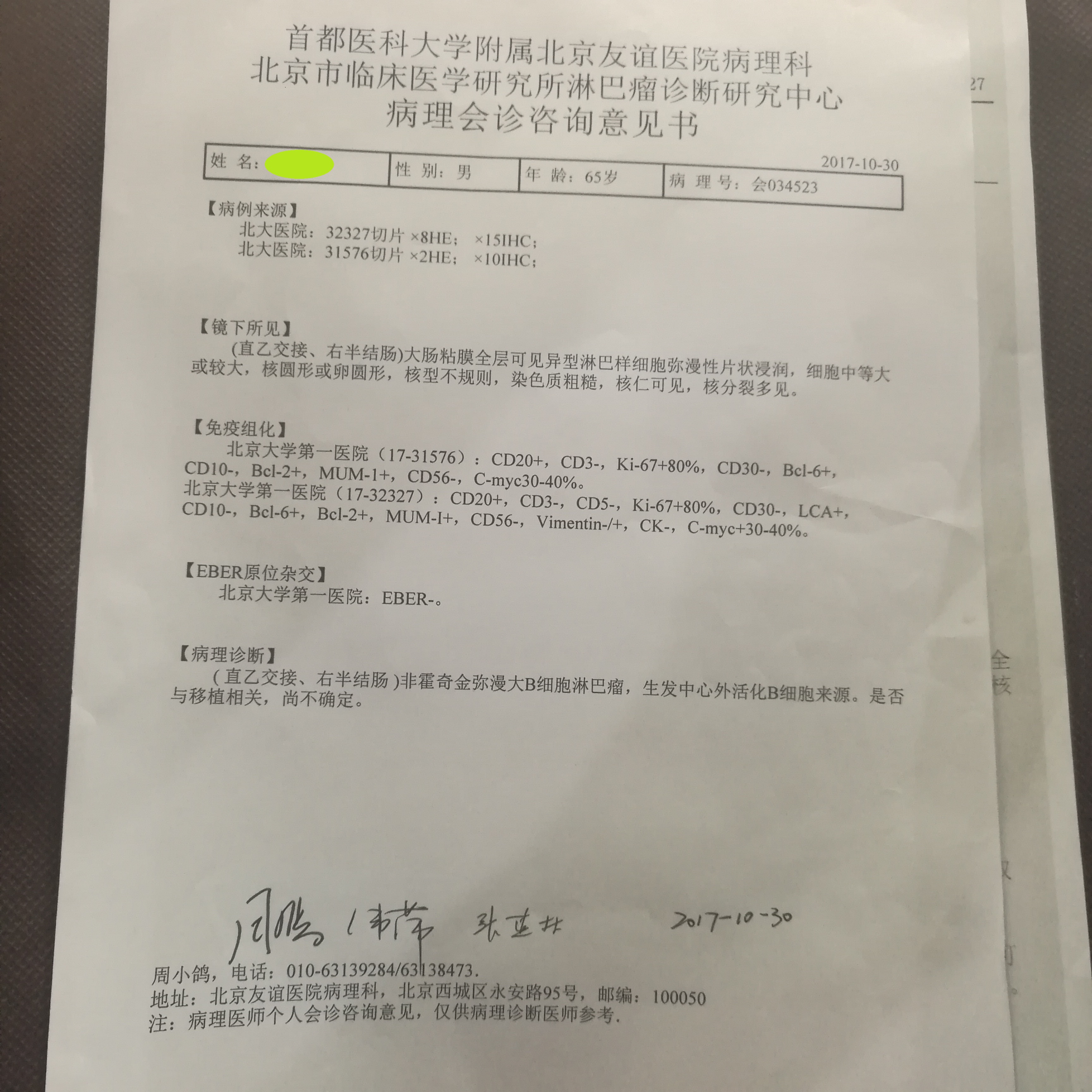 友谊.jpg