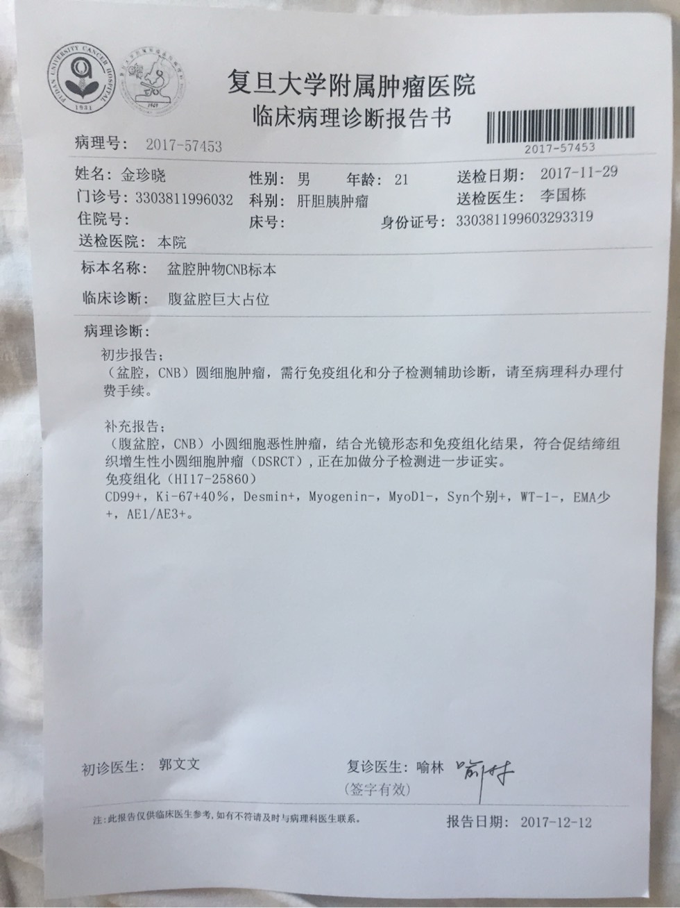 152316cu54z2k2rx1kn551.jpg